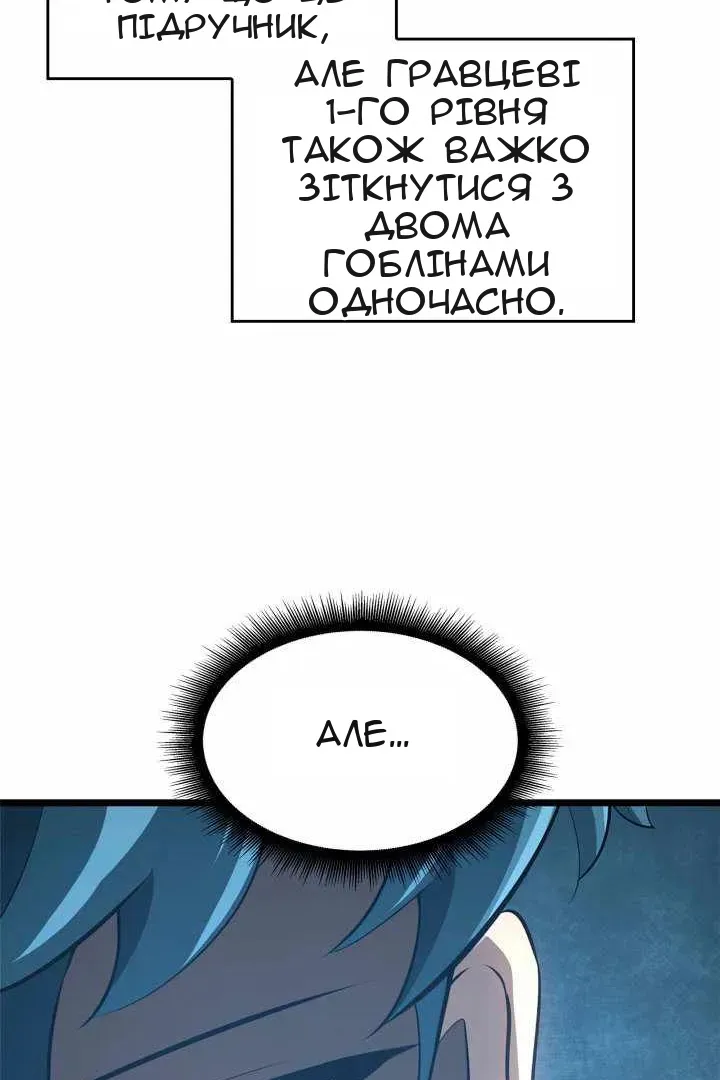 Сторінка 19
