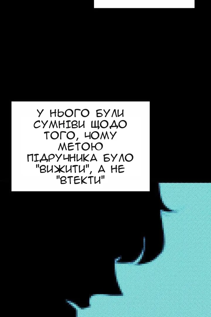 Сторінка 23