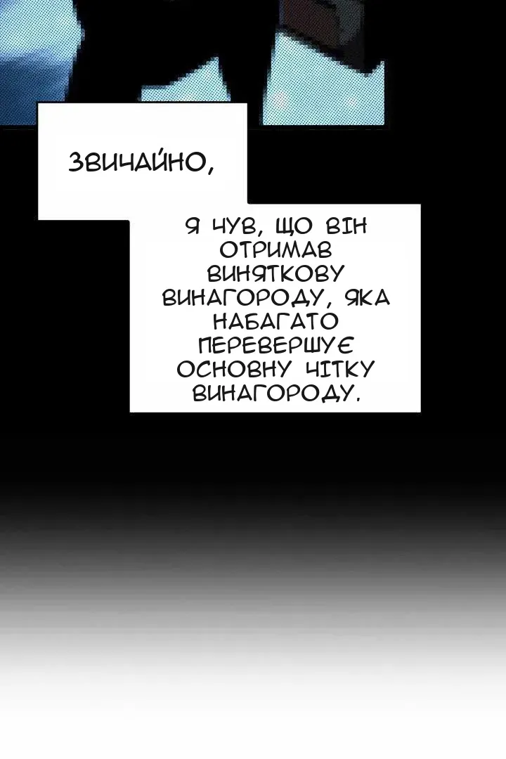 Сторінка 26