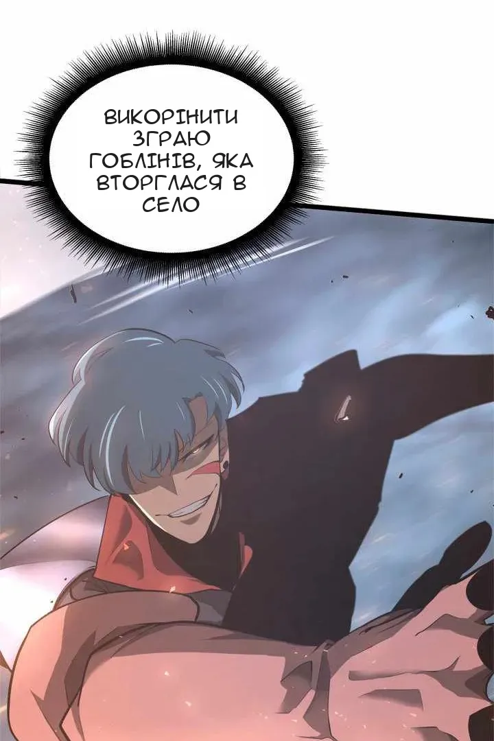 Сторінка 49