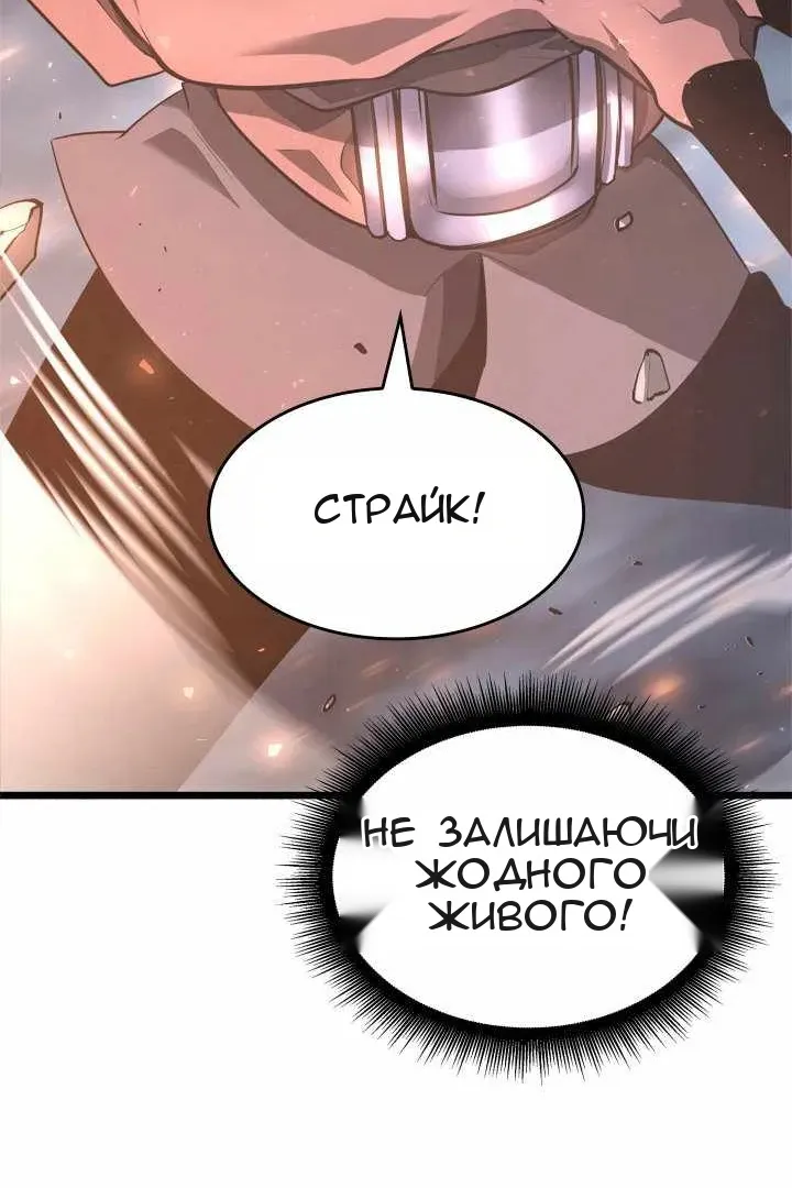 Сторінка 50