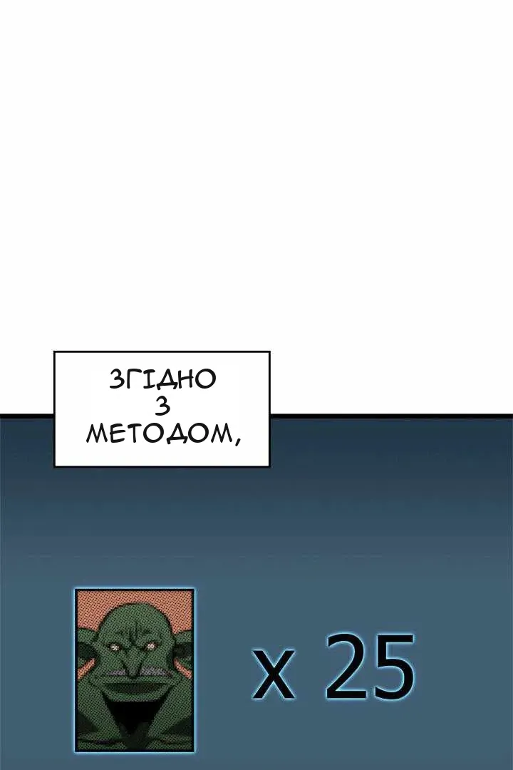 Сторінка 51