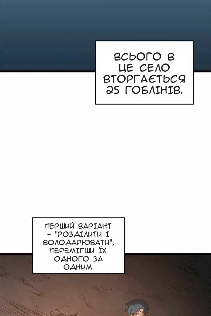 Сторінка 52