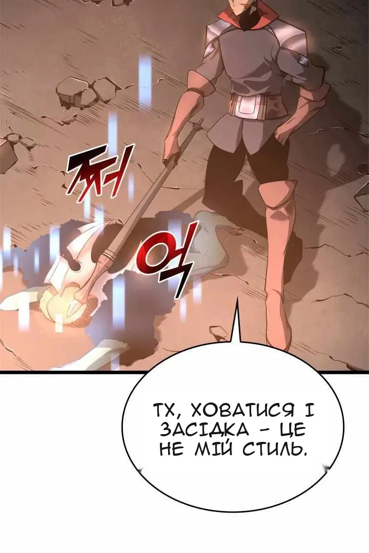 Сторінка 53
