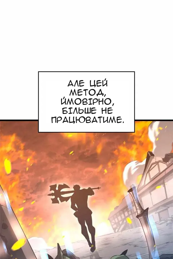 Сторінка 56
