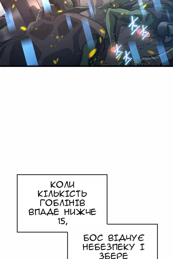 Сторінка 57
