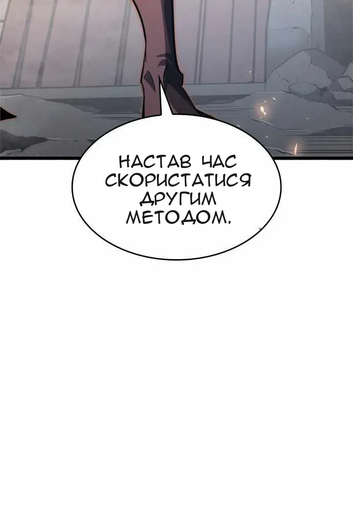 Сторінка 62