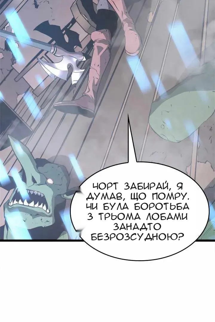 Сторінка 67
