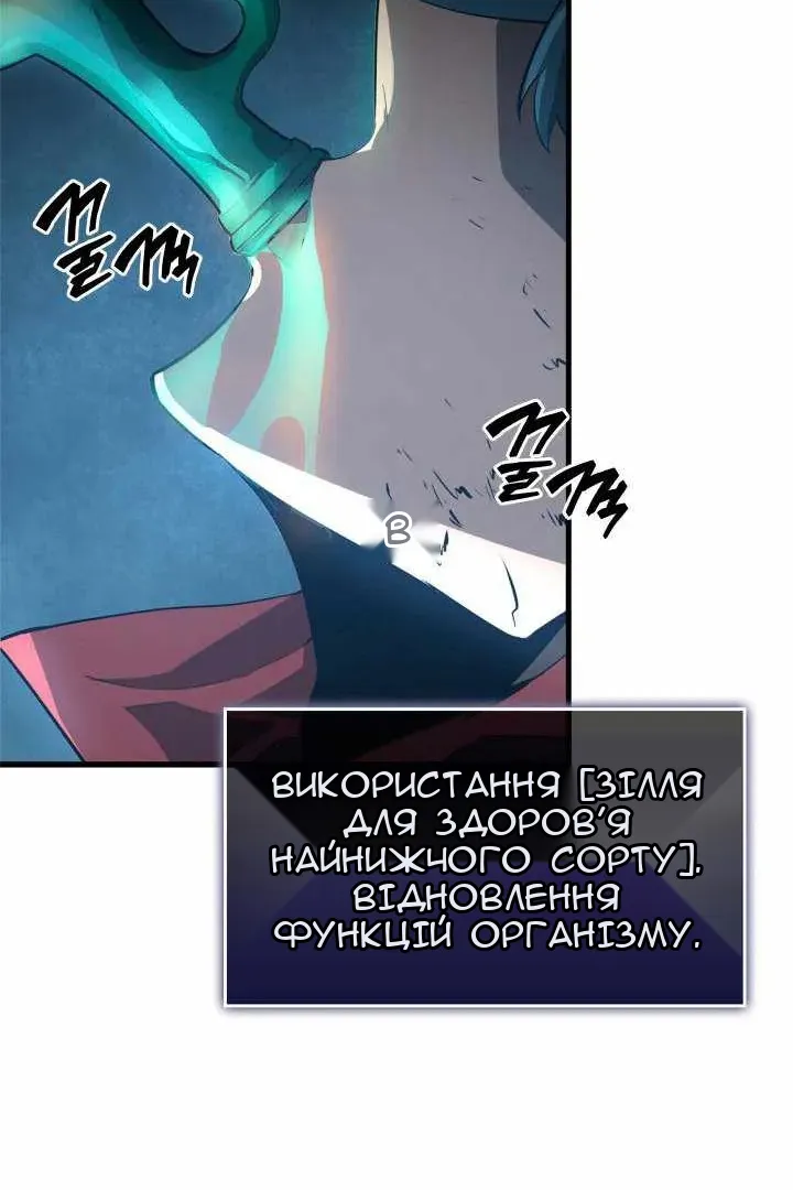 Сторінка 69