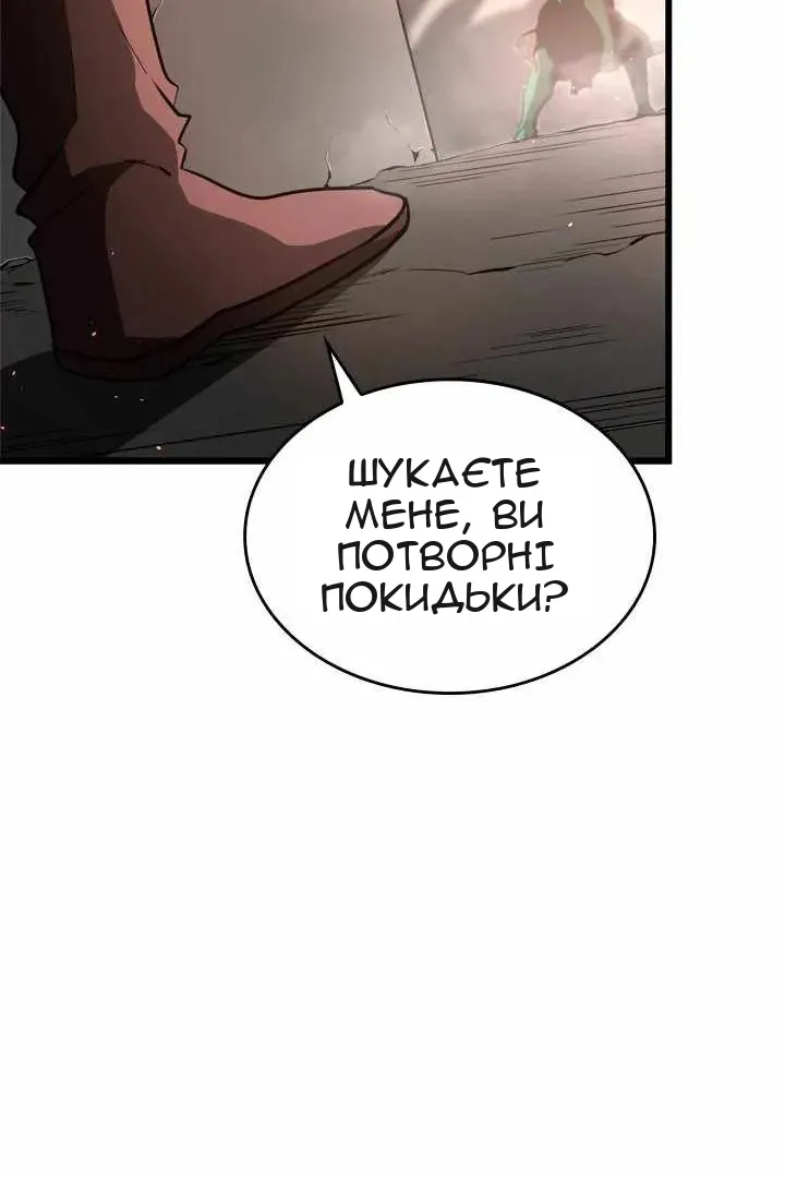 Сторінка 78