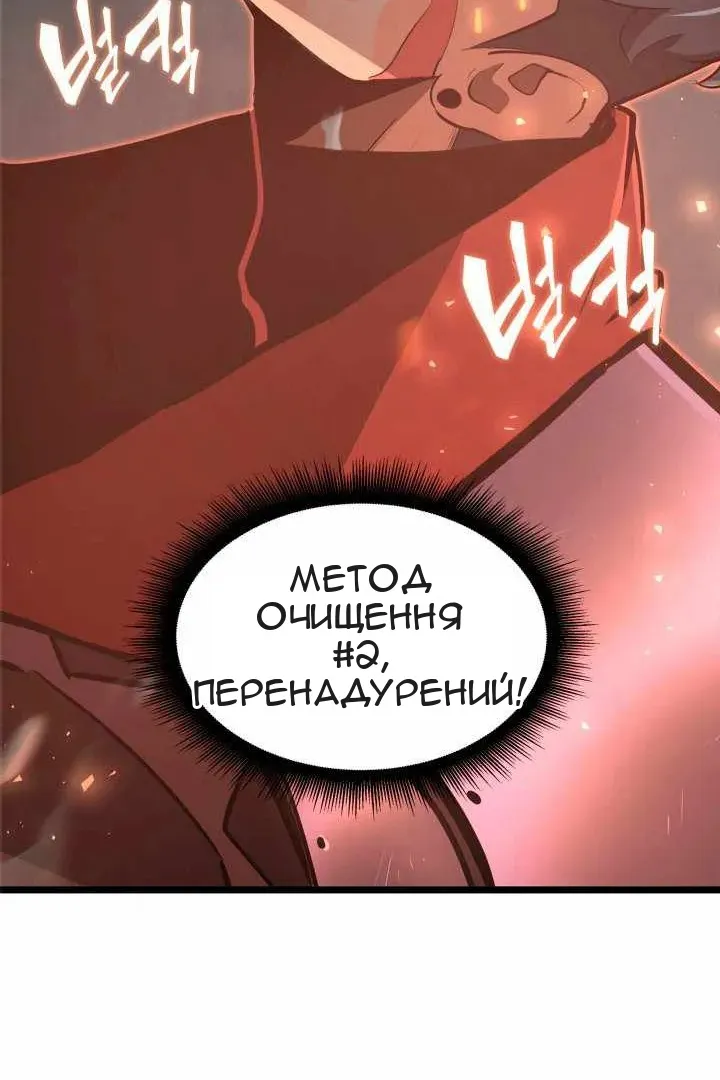 Сторінка 89