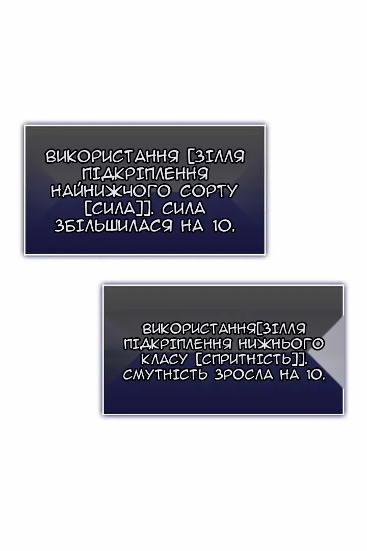 Сторінка 90
