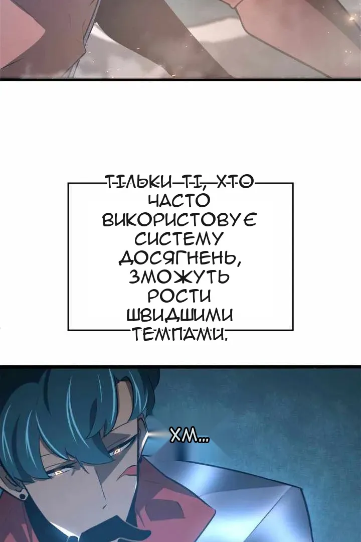 Сторінка 117