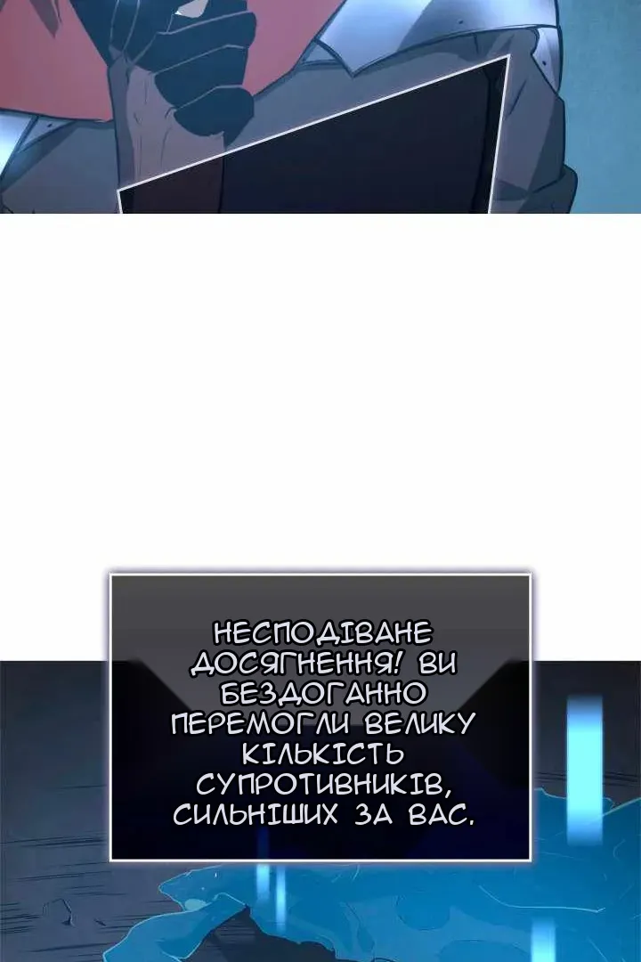Сторінка 118