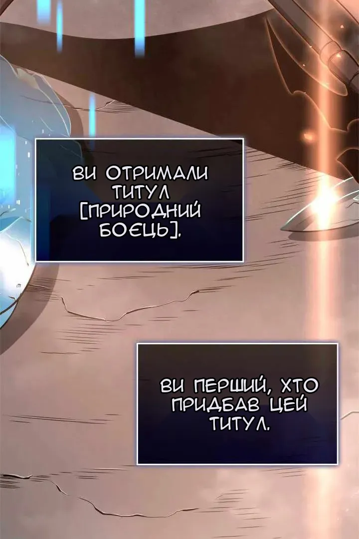 Сторінка 120