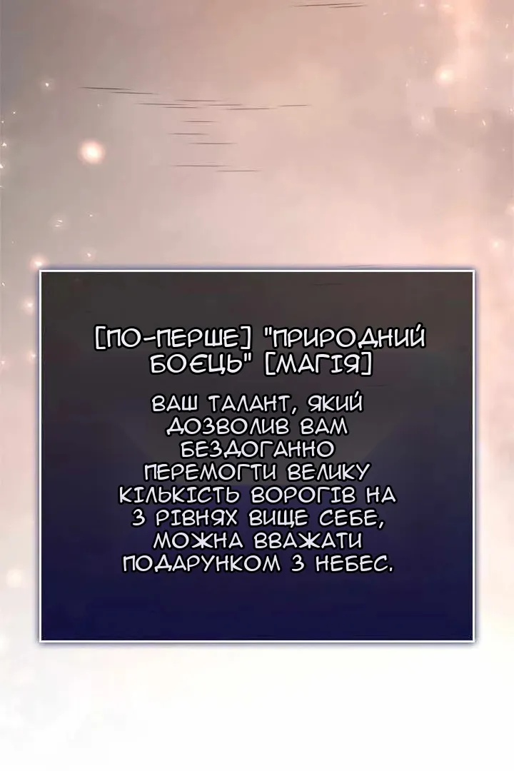 Сторінка 121