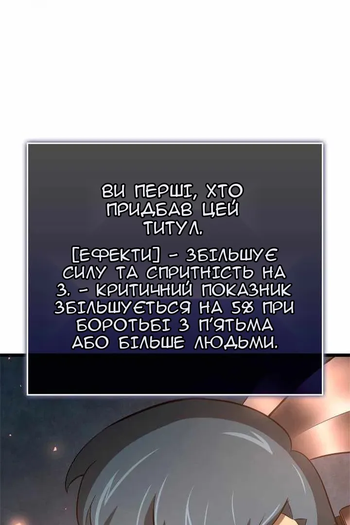 Сторінка 122