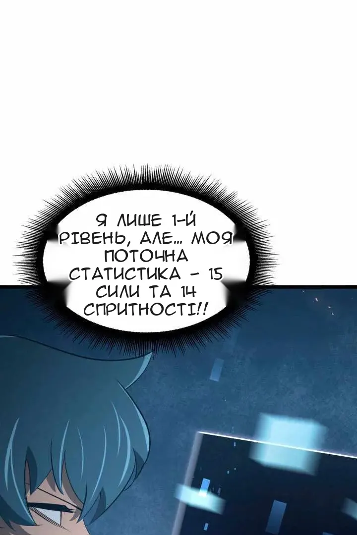 Сторінка 124
