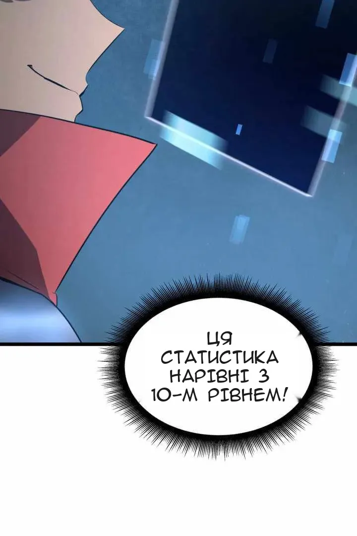 Сторінка 125