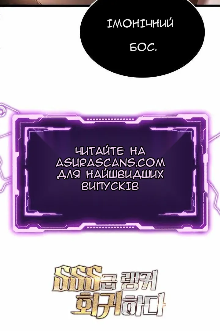 Сторінка 142