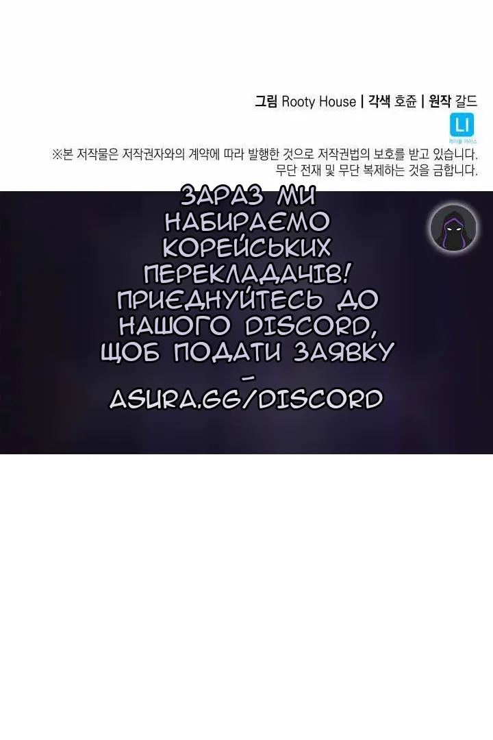 Сторінка 143