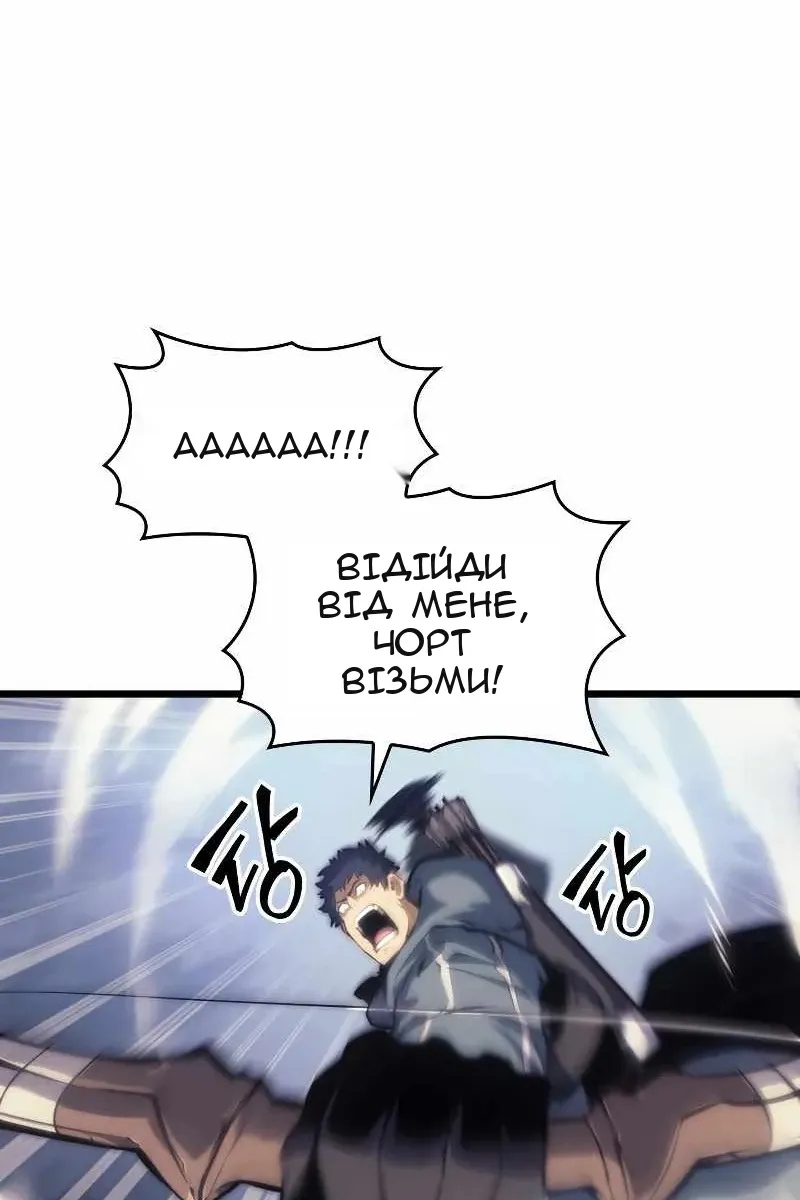 Сторінка 4
