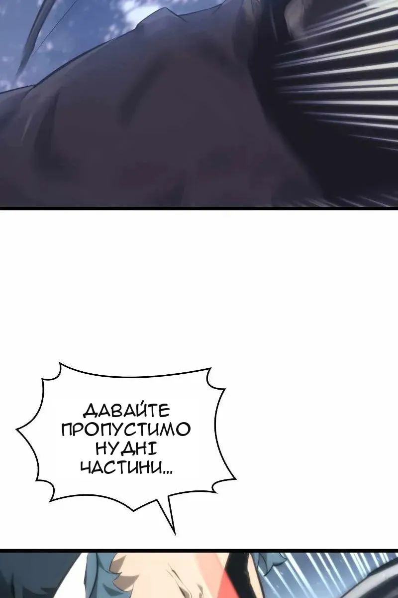 Сторінка 10