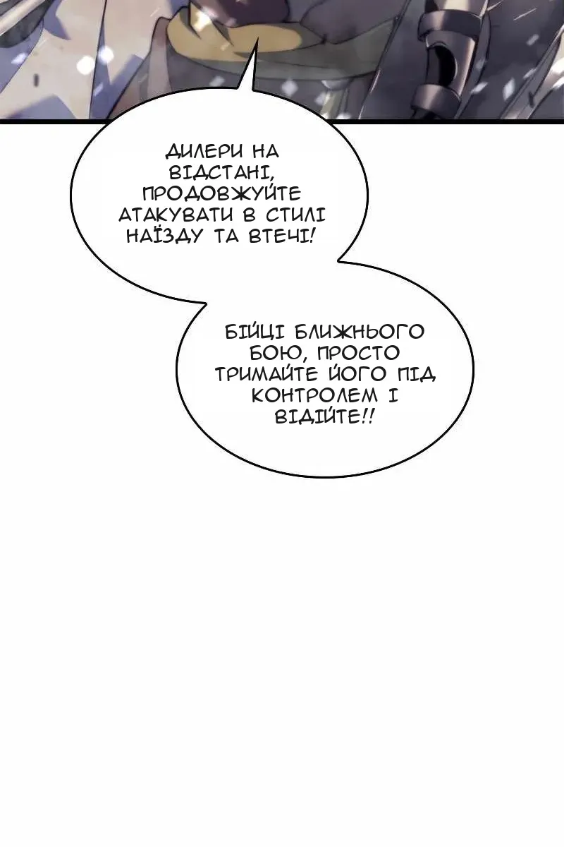 Сторінка 18