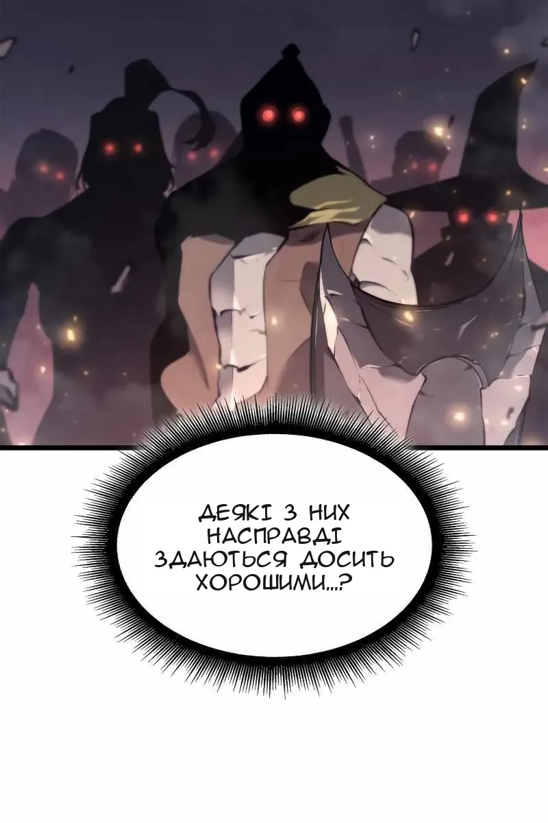 Сторінка 23