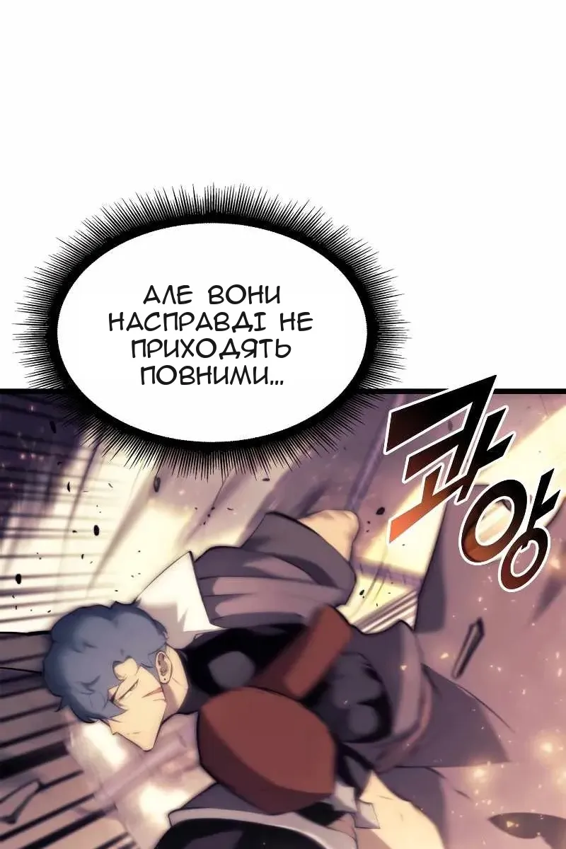 Сторінка 24