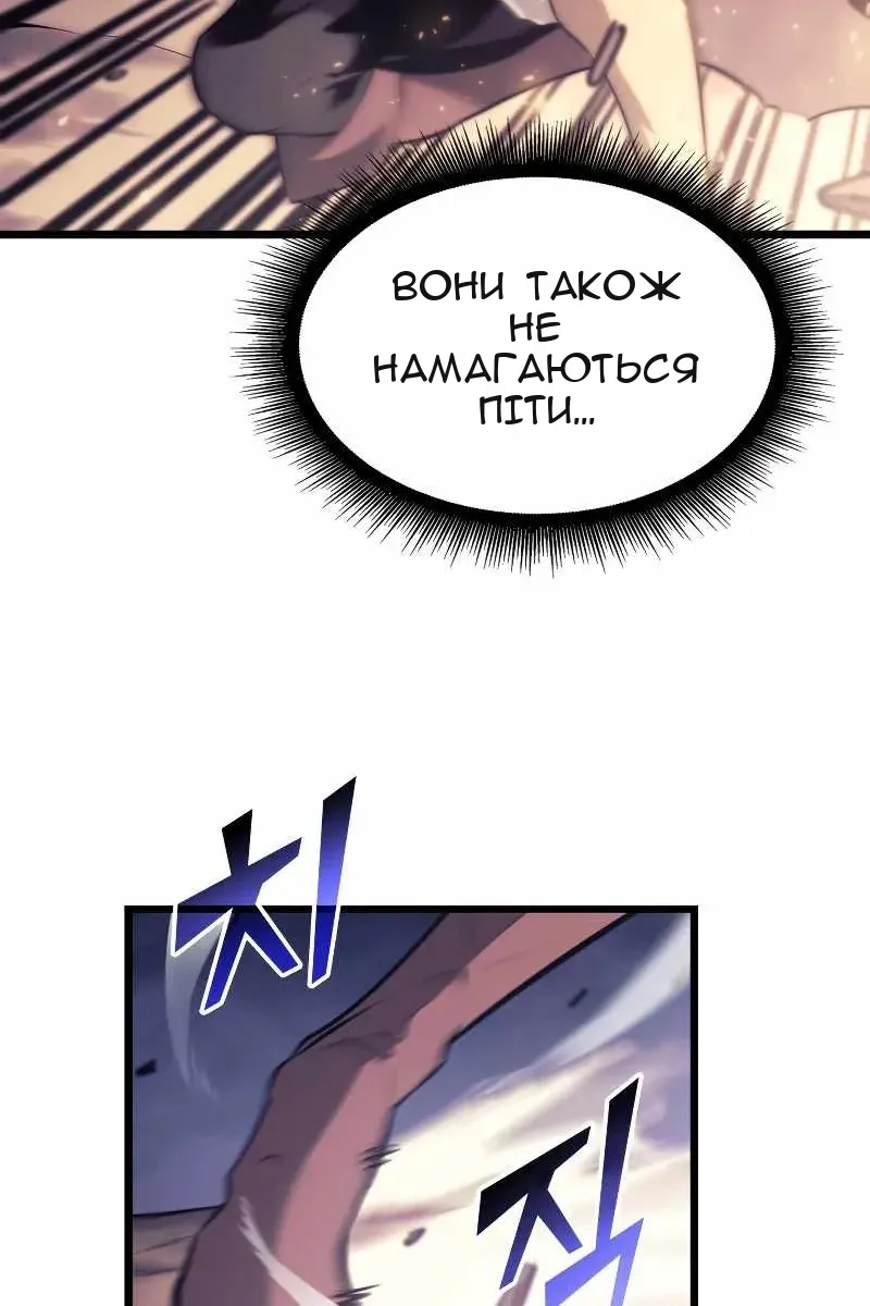 Сторінка 25