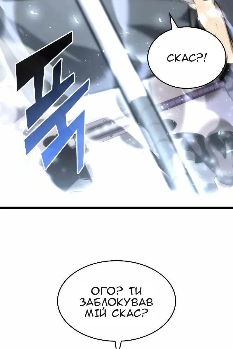 Сторінка 37
