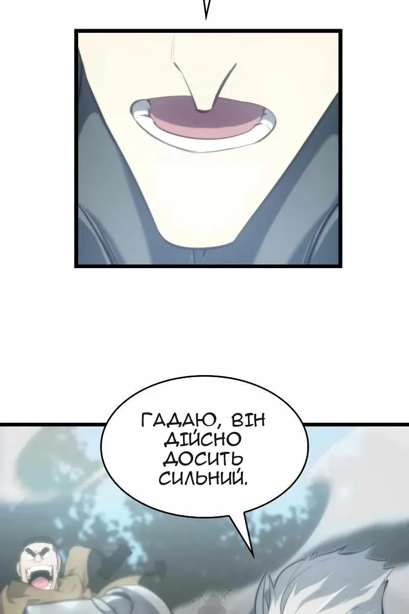 Сторінка 38