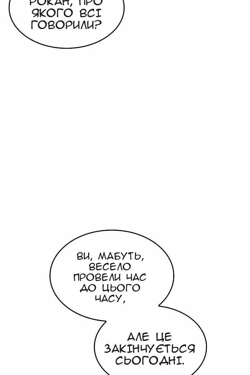 Сторінка 41