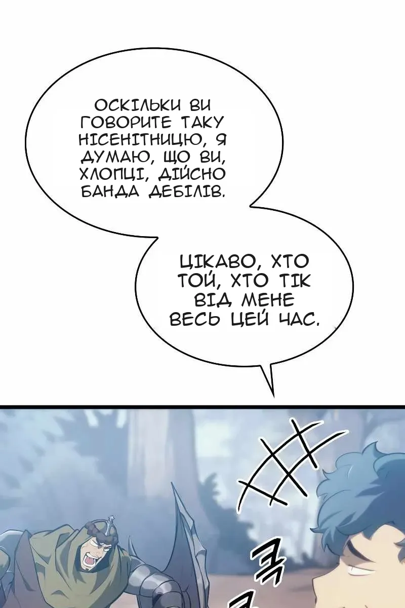 Сторінка 45