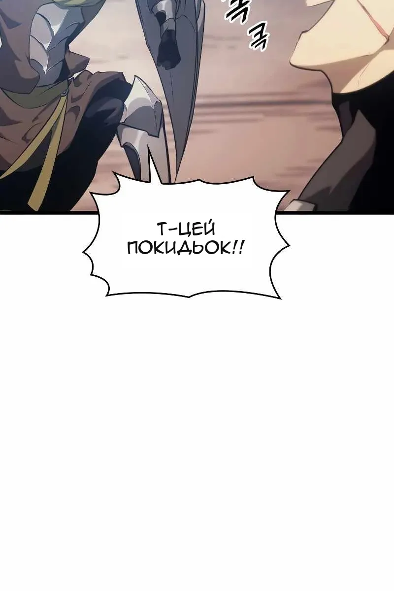 Сторінка 46