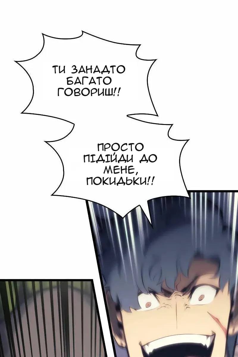 Сторінка 47