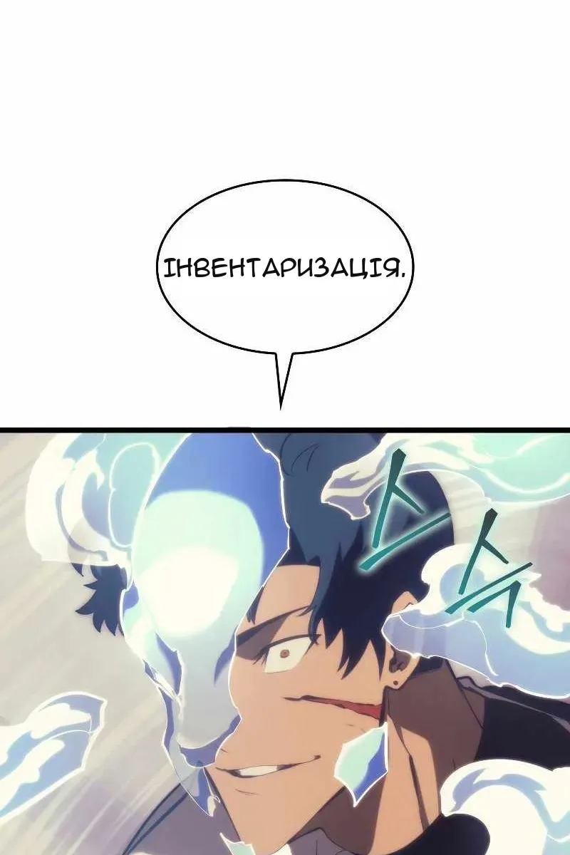 Сторінка 52