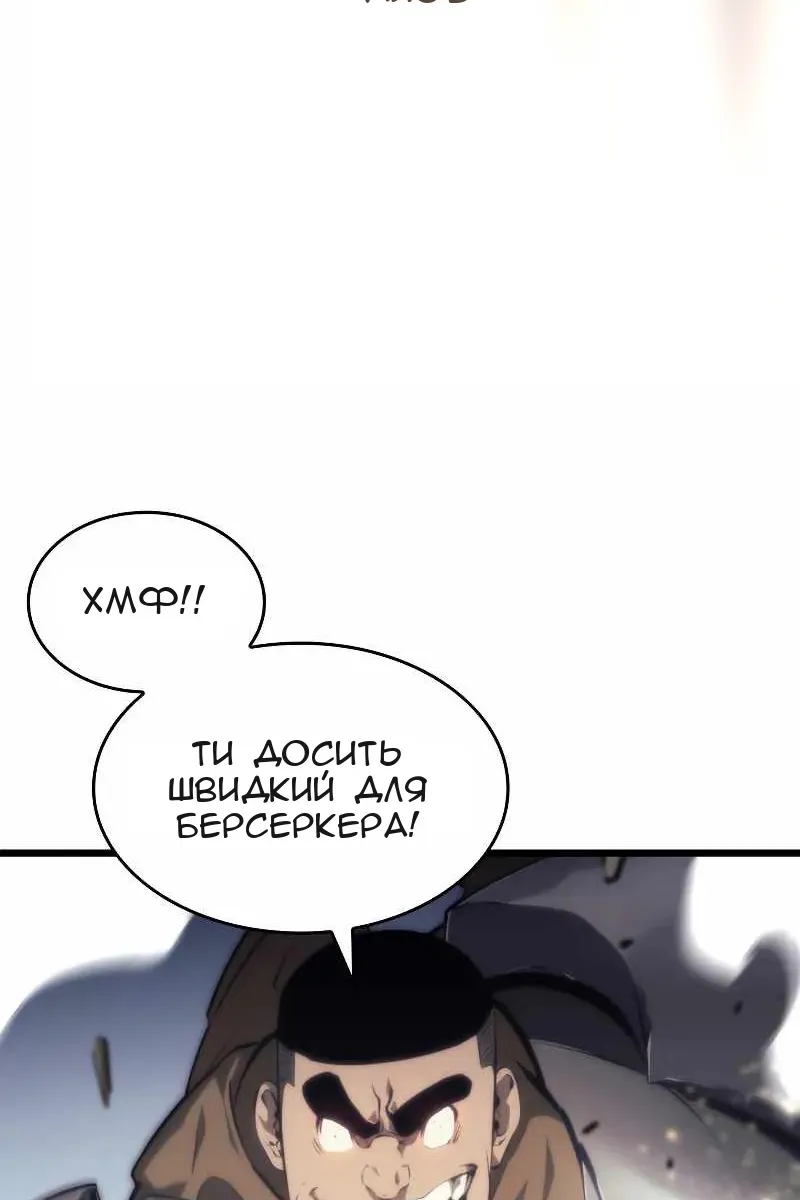 Сторінка 63