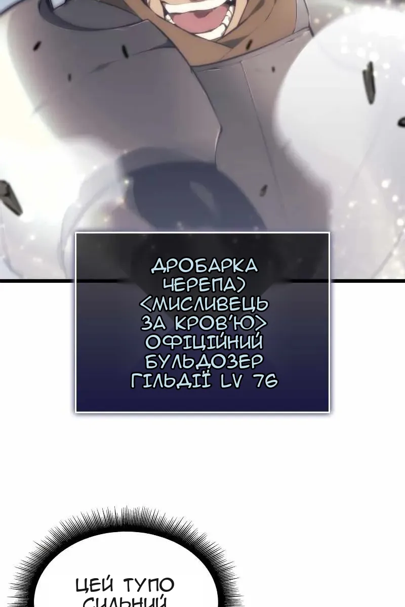 Сторінка 64