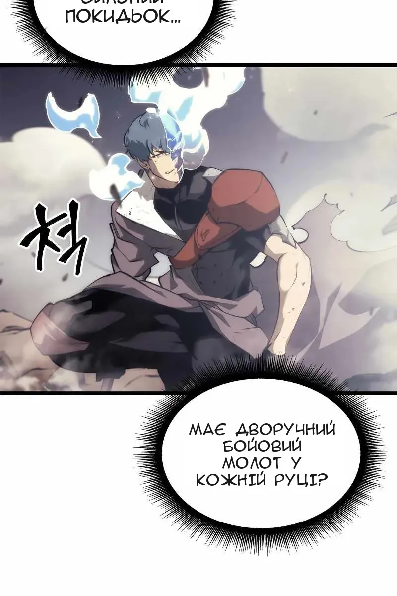 Сторінка 65