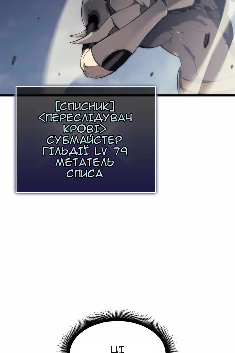 Сторінка 69