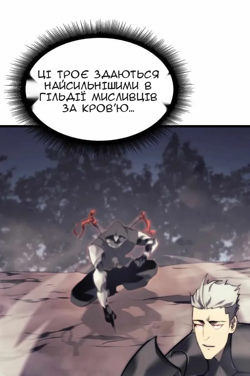Сторінка 71