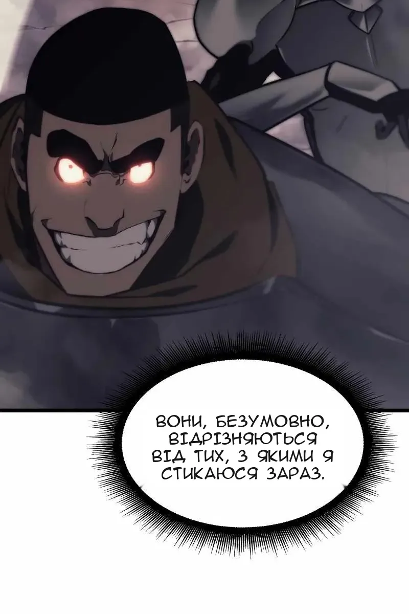 Сторінка 72