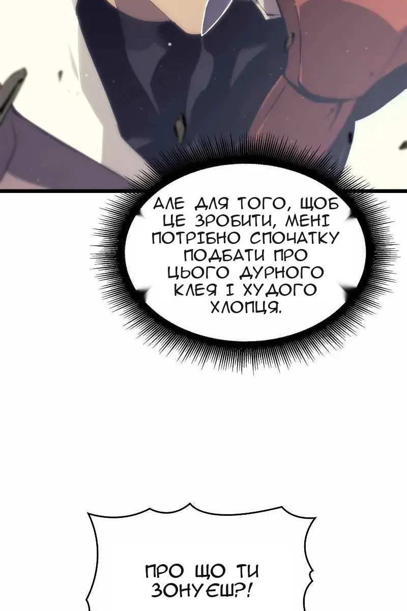 Сторінка 76