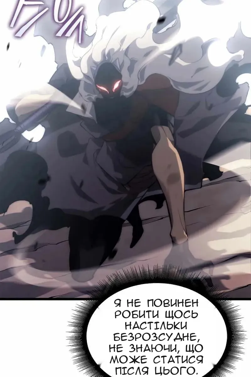 Сторінка 81
