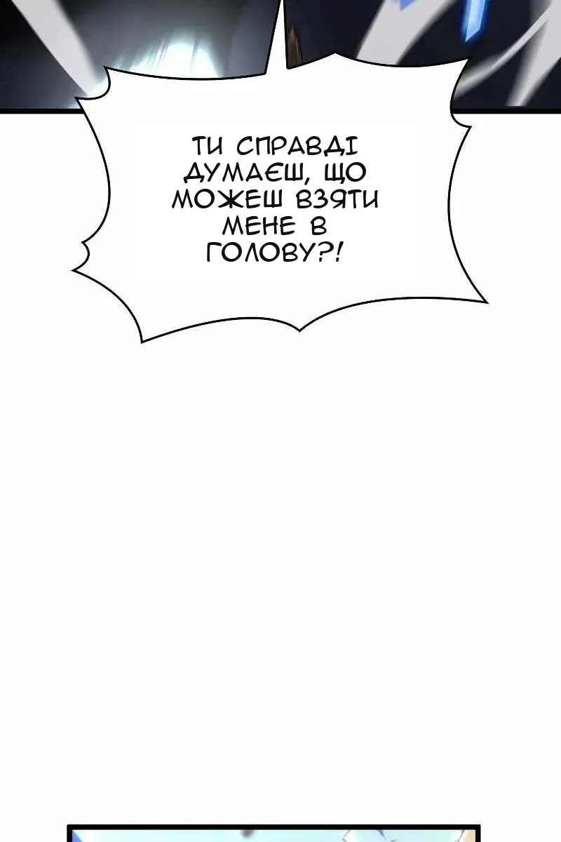 Сторінка 89