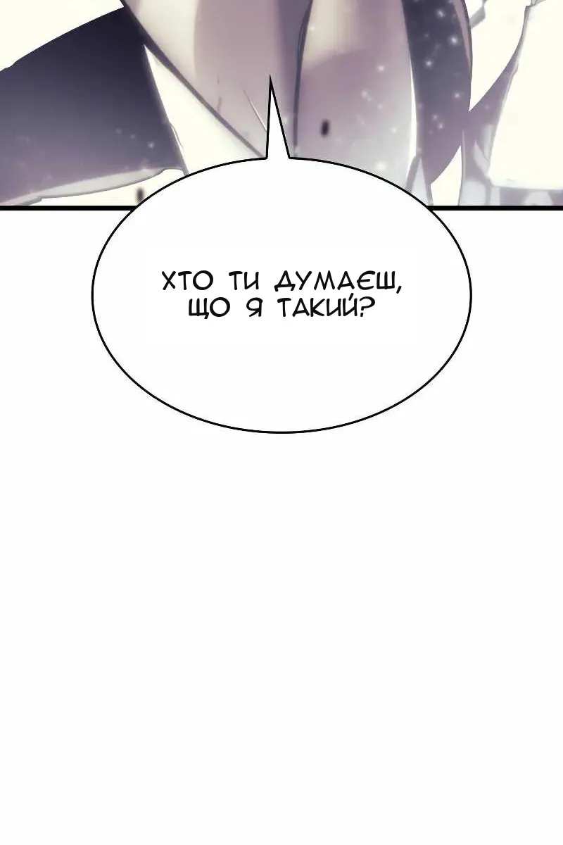 Сторінка 100
