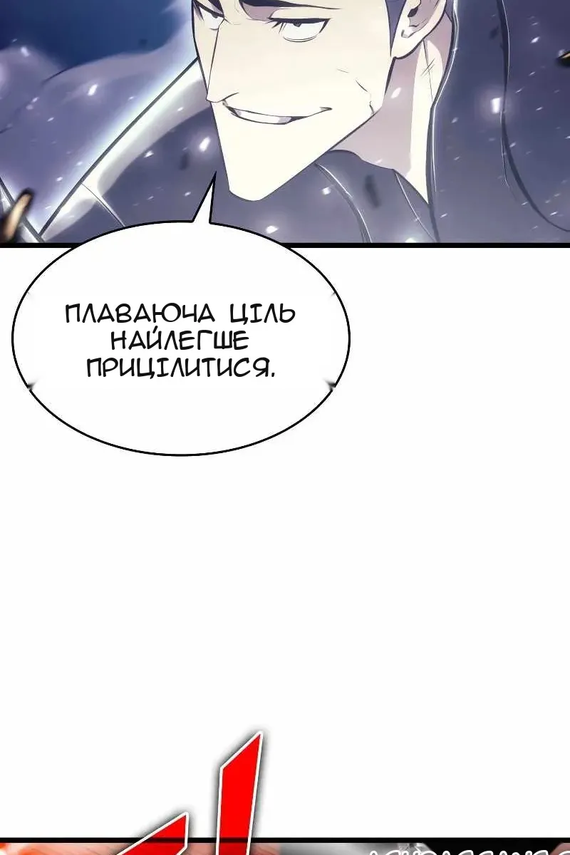 Сторінка 105