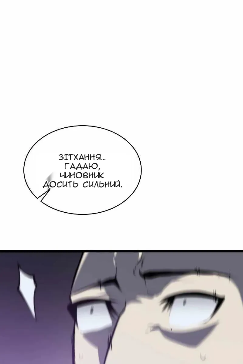Сторінка 11